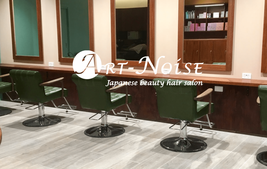 Off メルボルンの美容院 ヘアサロンおすすめ 日本人対応 フレンの家