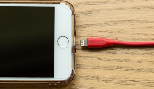 【充電できない】オーストラリアでiPhone（アイフォン）を充電する方法