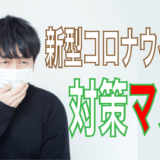 わ から始まる言葉 しりとり ３文字から順番にご紹介 フレンの家