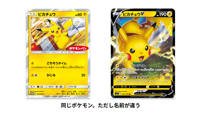 ポケモンカード デッキの組み方 作り方のルール 初心者向け フレンの家