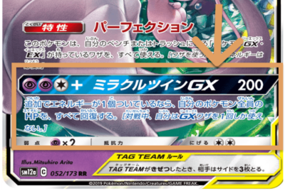 ポケモンカード 対戦ルール 遊び方について 初心者向け フレンの家